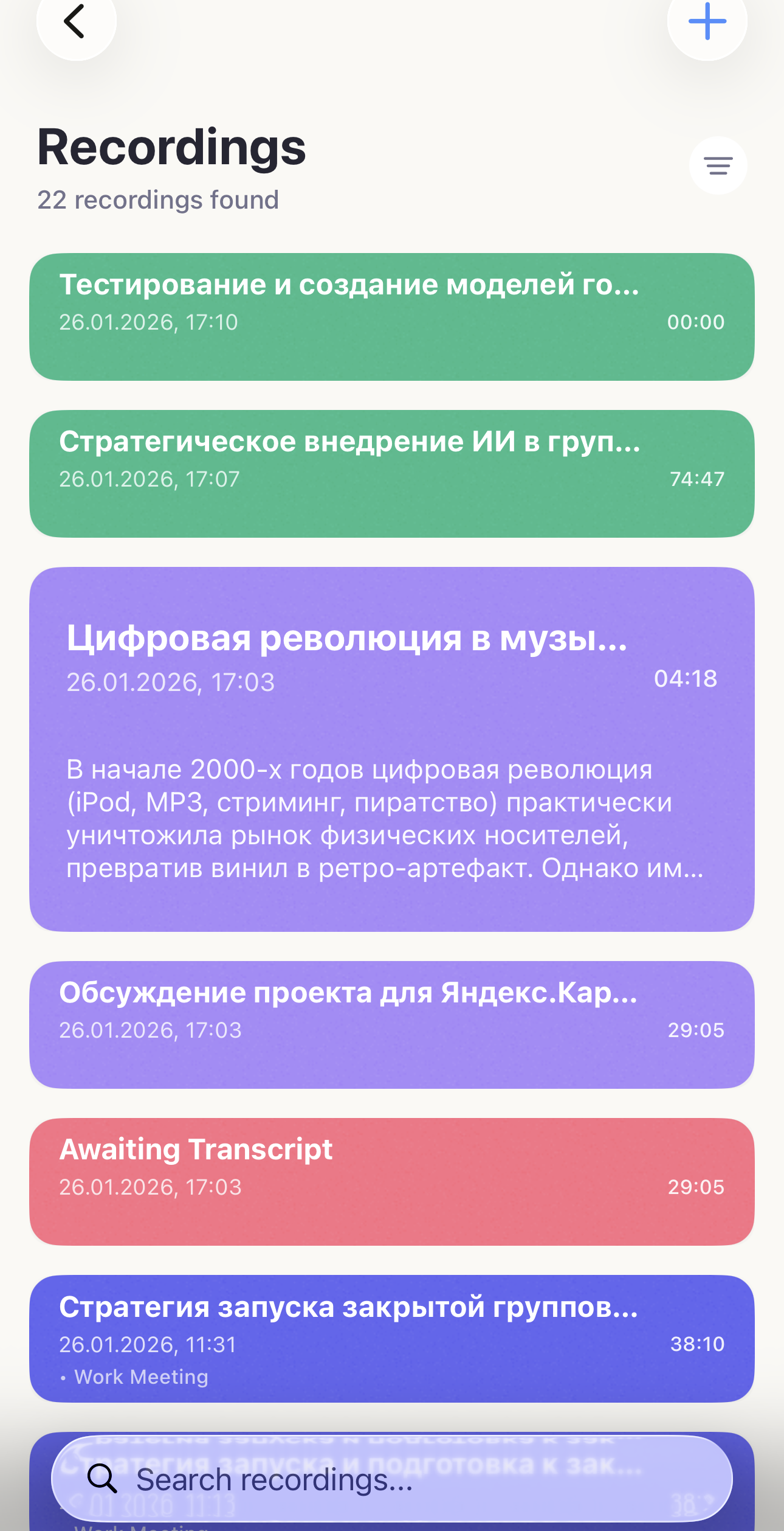 Библиотека
